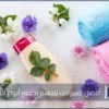 أفضل غسولات للجسم لجميع أنواع البشرة