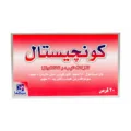 كونجستال اقراص للحساسية